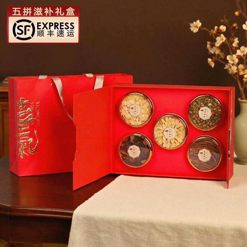 黑枸杞礼盒送长辈礼物中秋礼物送礼品滋补品青海黑枸杞高端礼盒装