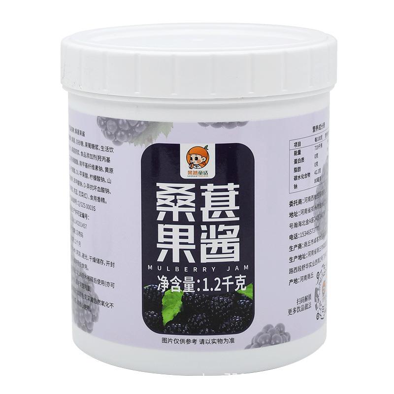 青提果酱1.2kg 百香果芒果菠萝奶茶店原料烘焙刨冰配料果肉粒商用