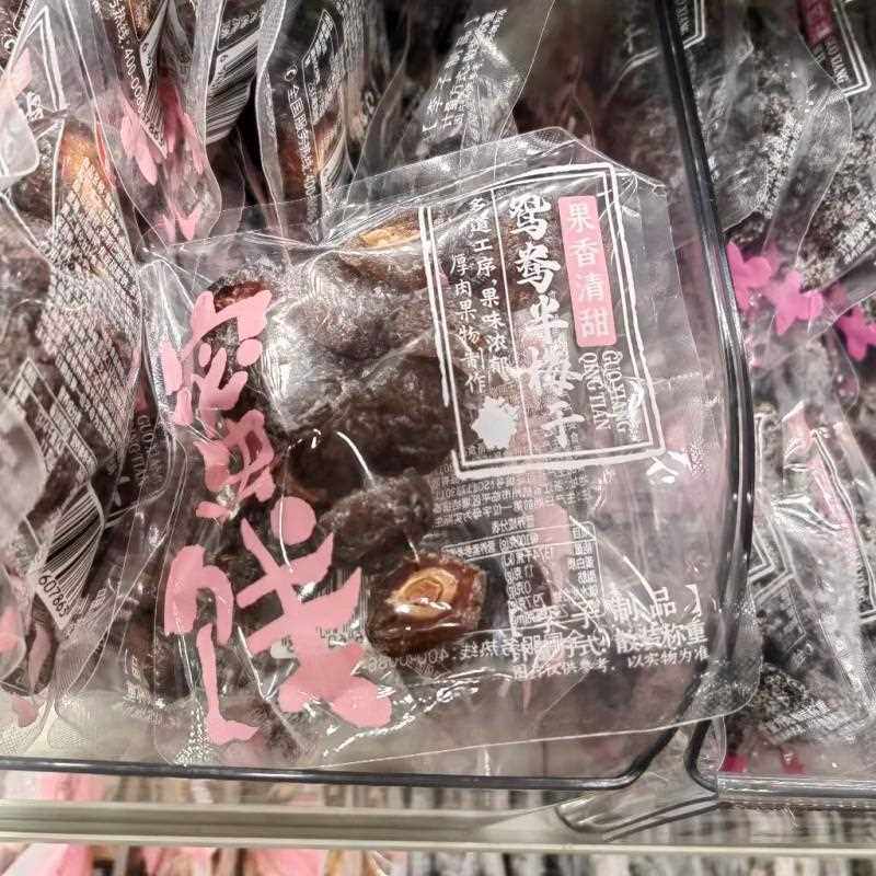 U果蜜饯韩式话梅干网红蜜饯零食品