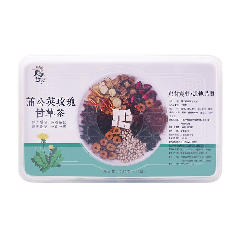 蒲公英玫瑰甘草茶玉米须小罐装茶非蒲公英散结茶桑叶玫瑰小罐花茶