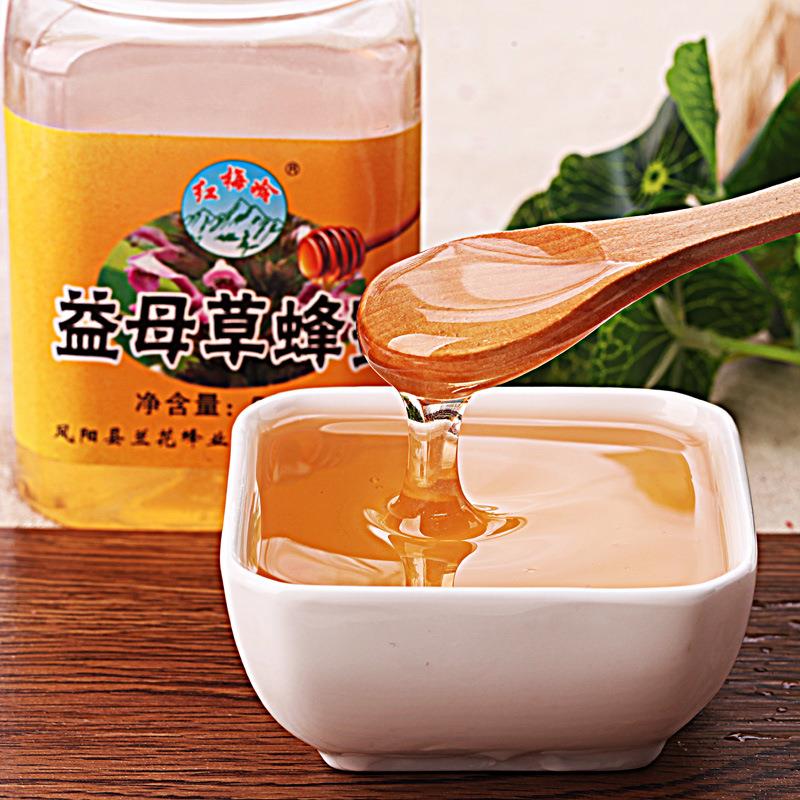 益母草蜂蜜 瓶装500g 农家自产土特产蜂场直销爆款热卖