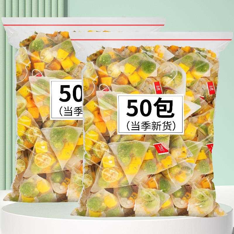 金桔柠檬百香果茶冻干柠檬片青桔水果茶茶包冲饮冷泡泡水喝的东西