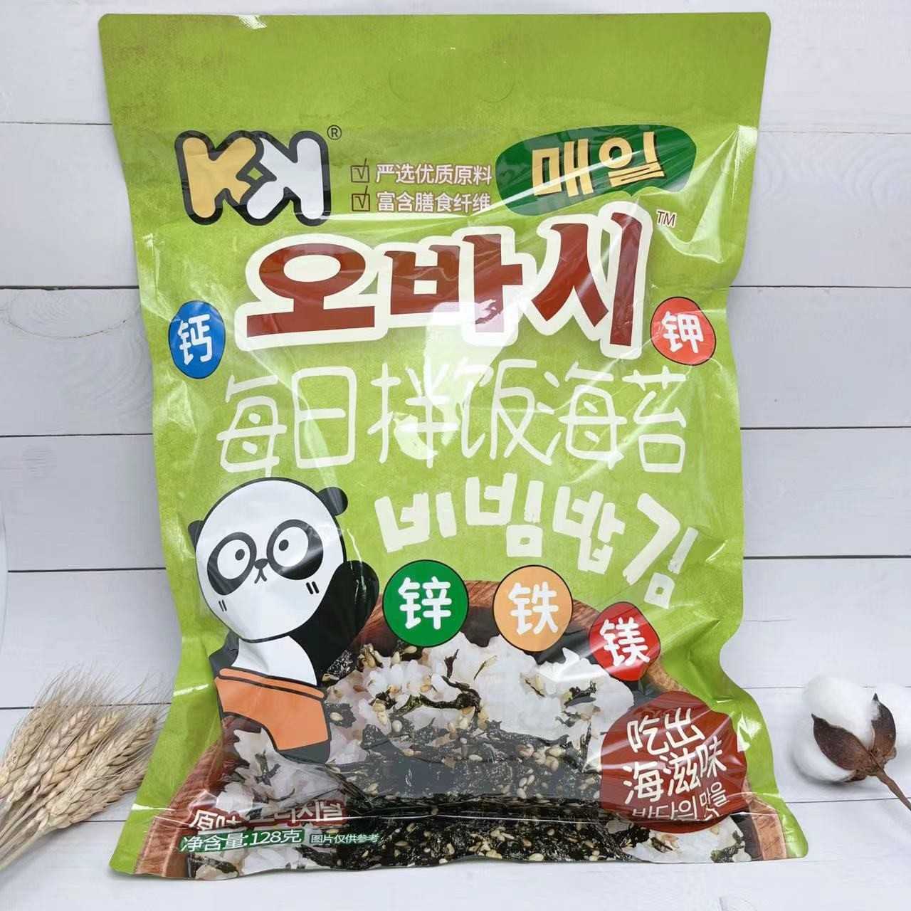 128g每日拌饭海苔原味肉松味儿童拌饭零食饭团寿司多种吃法