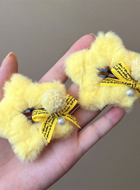 苏小北奶黄色星星发夹女2024秋冬新款毛毛发卡侧边刘海碎发bb夹子