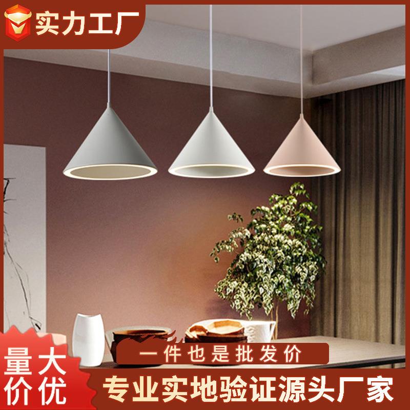 北欧创意现代ins吊灯卧室床头吧台单头吊灯简约个性餐厅三头led灯