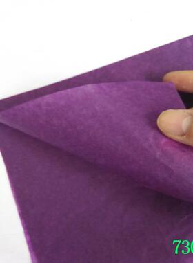 深紫色17g雪梨纸拷贝纸彩色鞋服包装纸现货长期库存MF7305彩纸