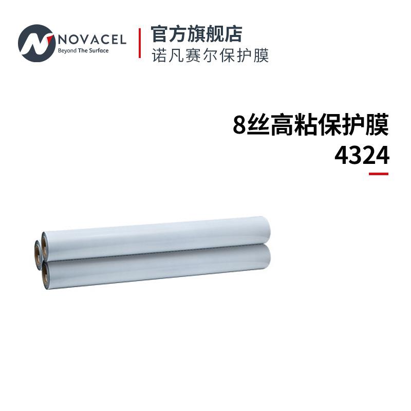 PE黑白膜高粘保护膜4324门窗铝合金专用