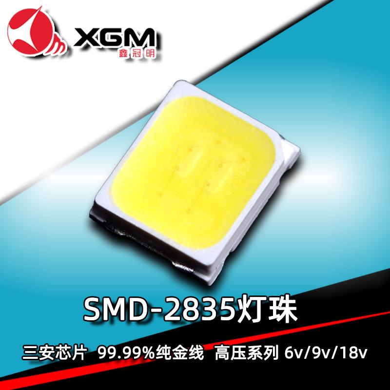 2835白光灯珠室内黑板照明灯9V1W金线铜支架SMD贴片LED光源超亮