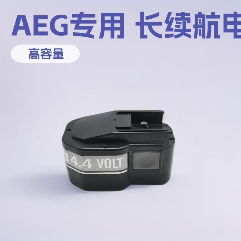 跨境14.4V镍电池48-11-1000可替换AEGP321专用PTE打包机电池工厂