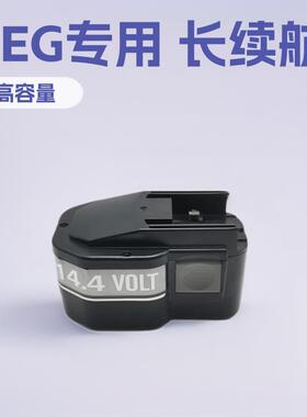 跨境14.4V镍电池48-11-1000可替换AEGP321专用PTE打包机电池工厂