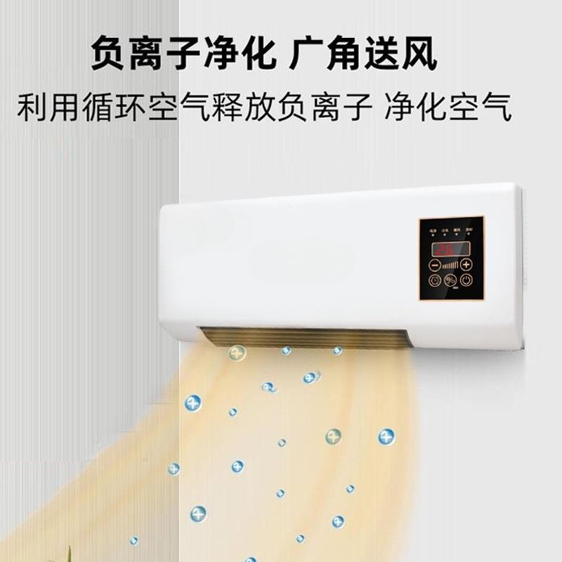 取暖器家用速热遥控壁挂式触摸式暖风机小型定时PTC电暖器热风机