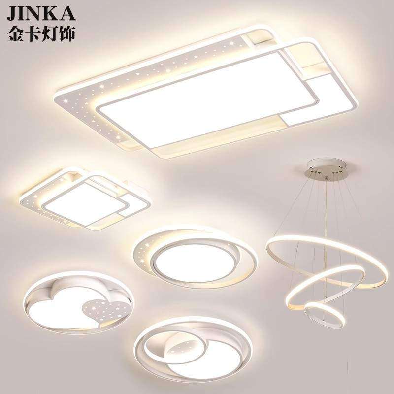 客厅主灯卧室灯吸顶灯轻奢吊灯现代简约2024新款大气中山灯具全屋,3C数码配件,USB灯,淘宝优惠券,粉丝福利购,淘宝优惠卷