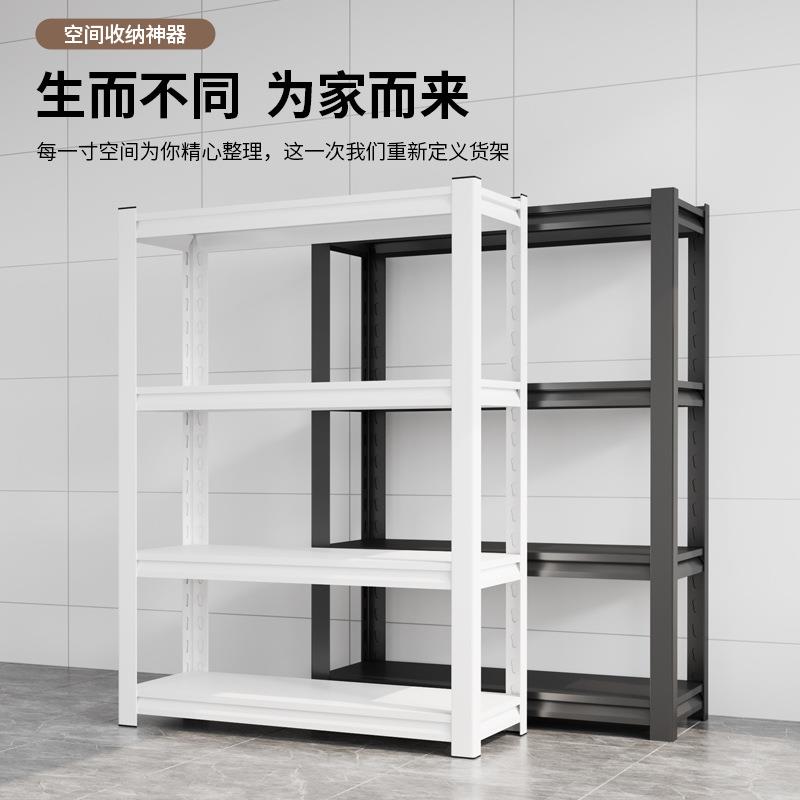 仓储货架置物架家用多层落地厨房微波炉仓库收纳地下室客厅书架