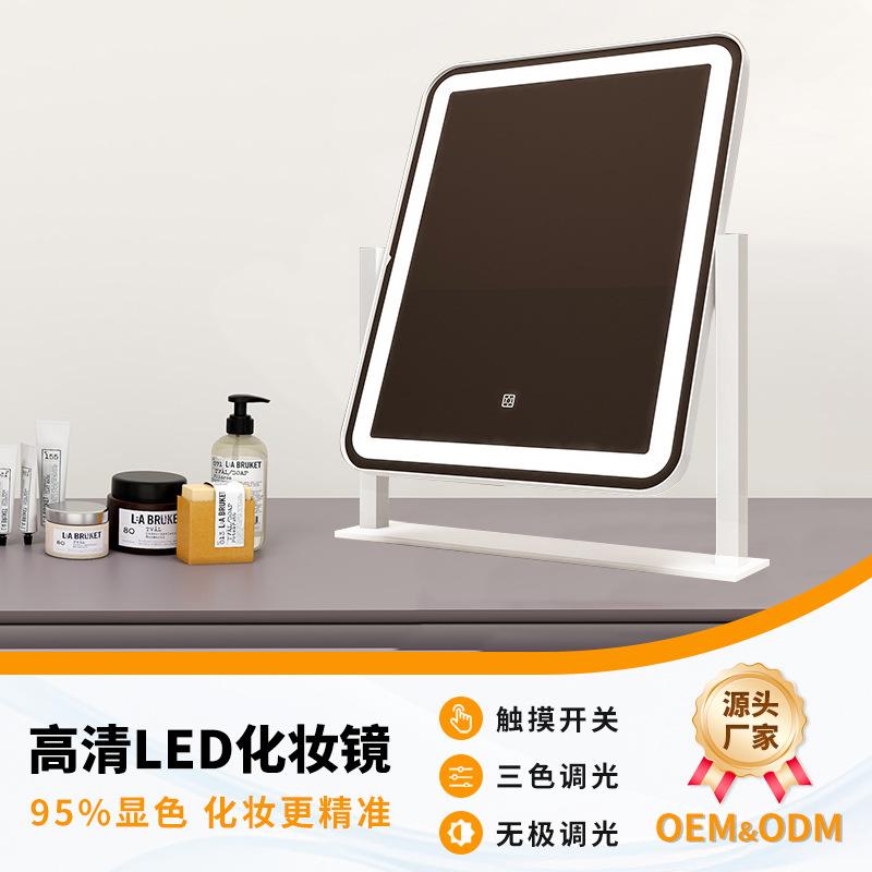 桌面台式塑料外壳智能触摸梳妆镜子带灯美妆镜好莱坞led化妆镜
