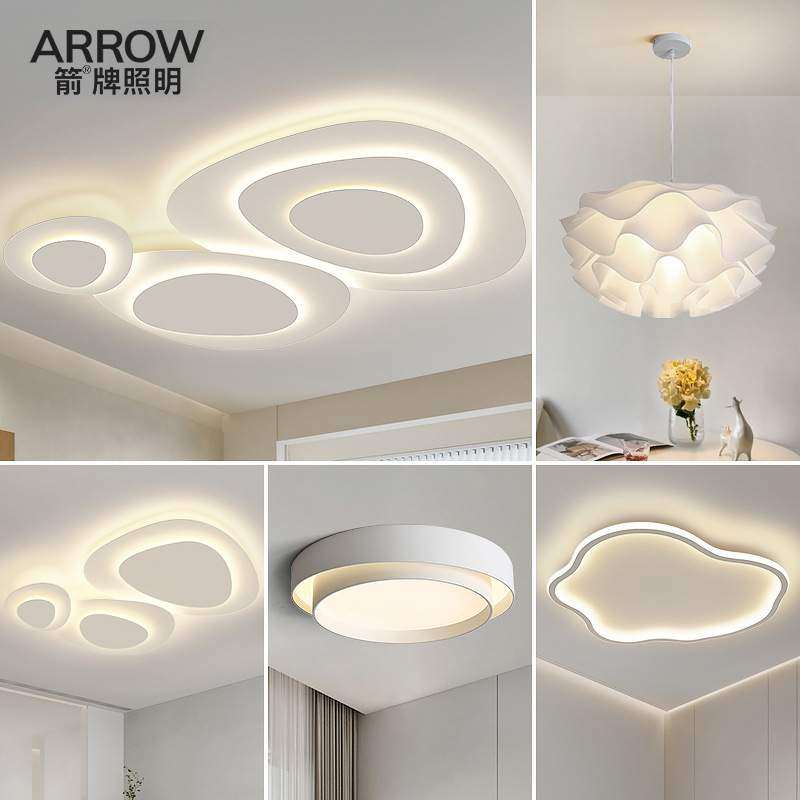 现代简约大气客厅吸顶灯北欧网红led超薄灯具卧室全屋套餐组合,3C数码配件,USB灯,淘宝优惠券,粉丝福利购,淘宝优惠卷