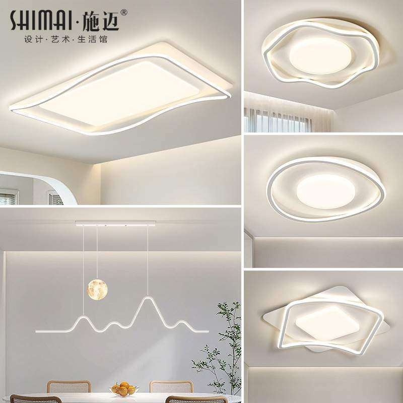 客厅灯现代简约大气2024新款中山灯具组合全屋套餐奶油风吸顶主灯,3C数码配件,USB灯,淘宝优惠券,粉丝福利购,淘宝优惠卷