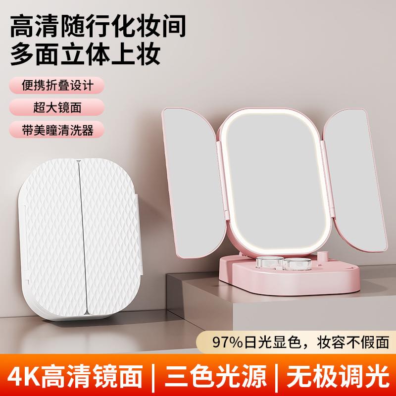镜子化妆镜便携放桌子上折叠可调节充电款led化妆镜子带灯梳妆镜