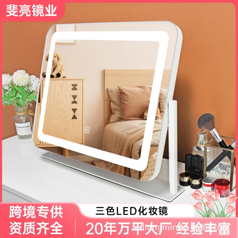 跨境直供台式led化妆镜带灯智能补光梳妆镜网红宿舍智能桌面镜子