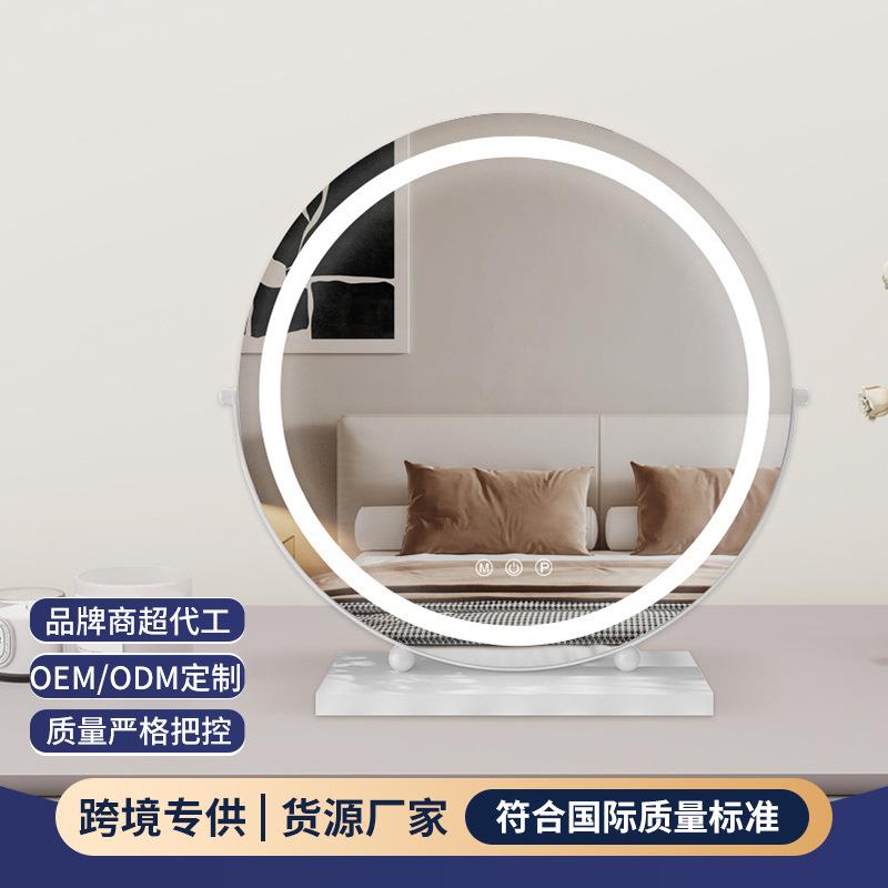 充电款圆款桌面立式补光梳妆台带灯LED金属卧室镜子化妆镜大号