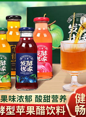 山西三晋ta能发酵型苹果醋饮料