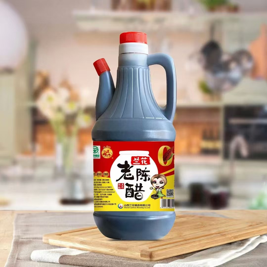 兰花醋800ml五年5度老陈醋配料干净白马寺绿色食品山西晋城特产
