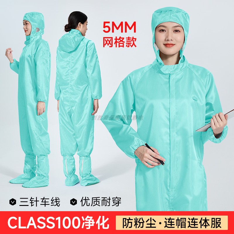 洁净室百级净化绿色防尘服