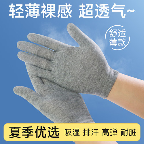 薄款灰色棉手套上班干活戴