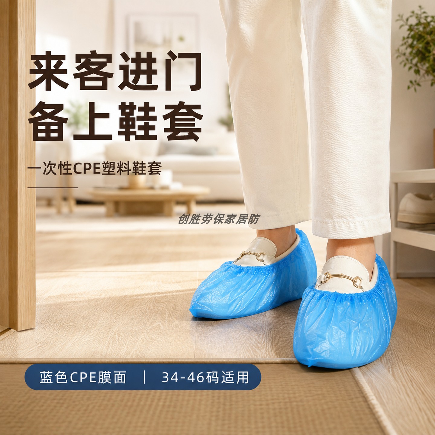加大码CPE一次性防水防尘鞋套图片