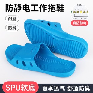 ESD工厂防静电鞋 蓝色防静电拖鞋 无尘车间专用加厚SPU软底黑色凉鞋