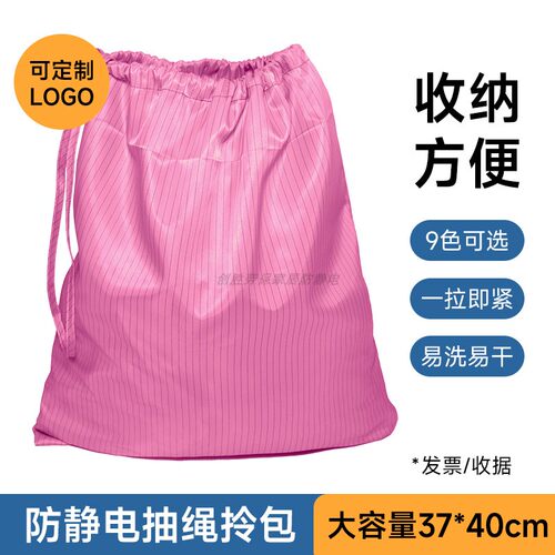 大容量净化抽绳收纳袋
