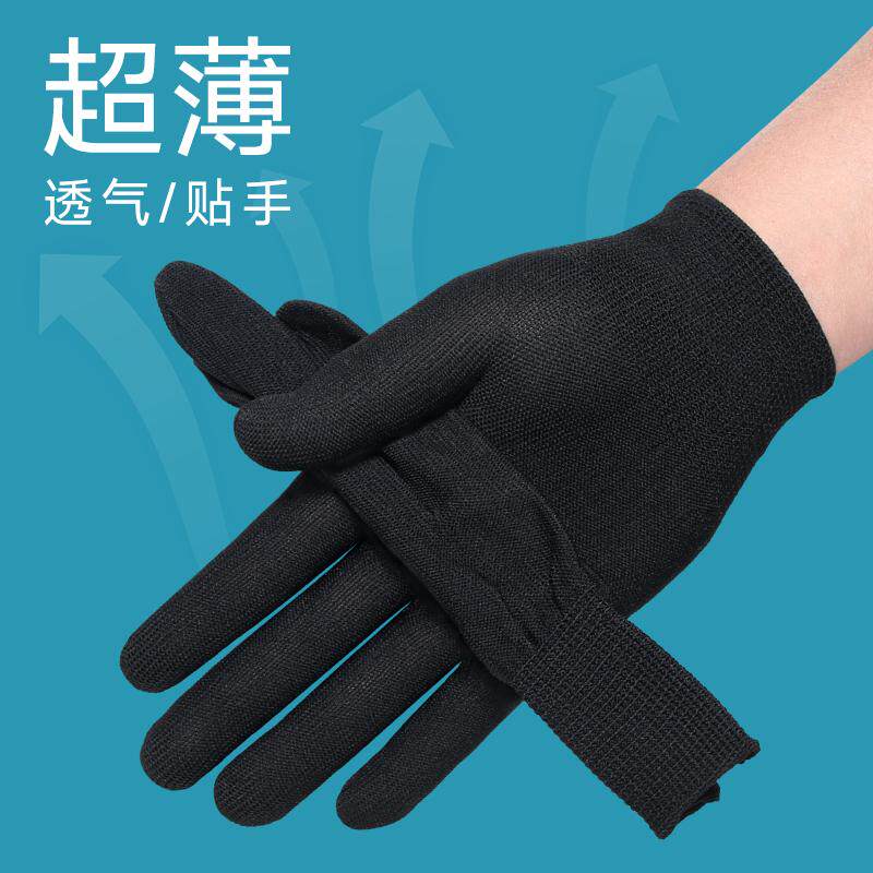 超薄款工作手套夏季透气贴手劳保干活耐磨防滑吸汗男女防晒黑手套