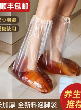 泡脚袋中药泡脚足浴家用