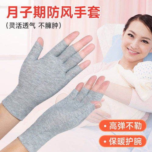 防风防寒棉手套产妇孕妇