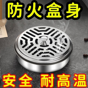 蚊香盒托盘架子家用带盖接灰盘防火防烫创意香炉户外蚊香盘