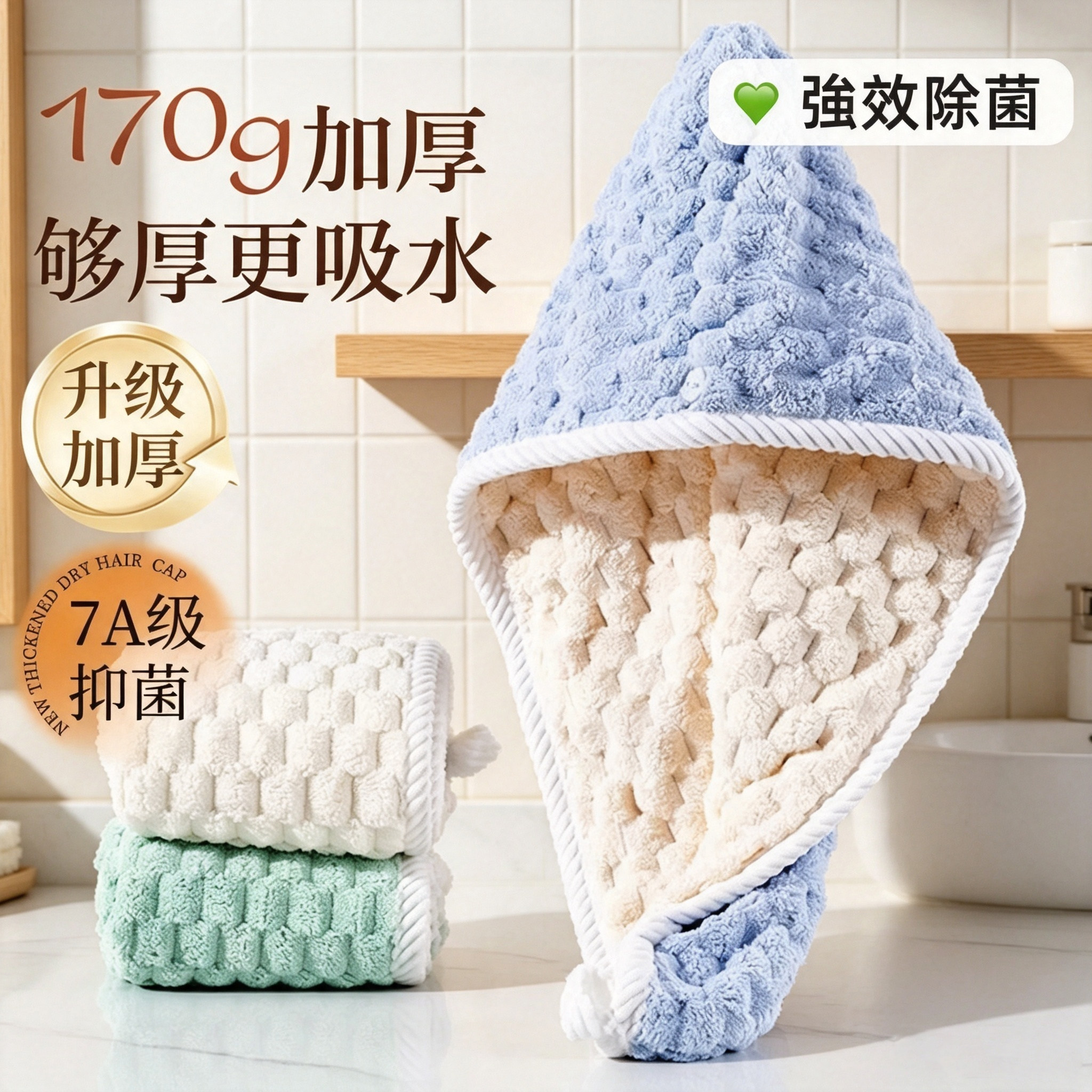新款双层云朵格干发帽超强吸水速干包头发毛巾擦头发浴帽干发神器