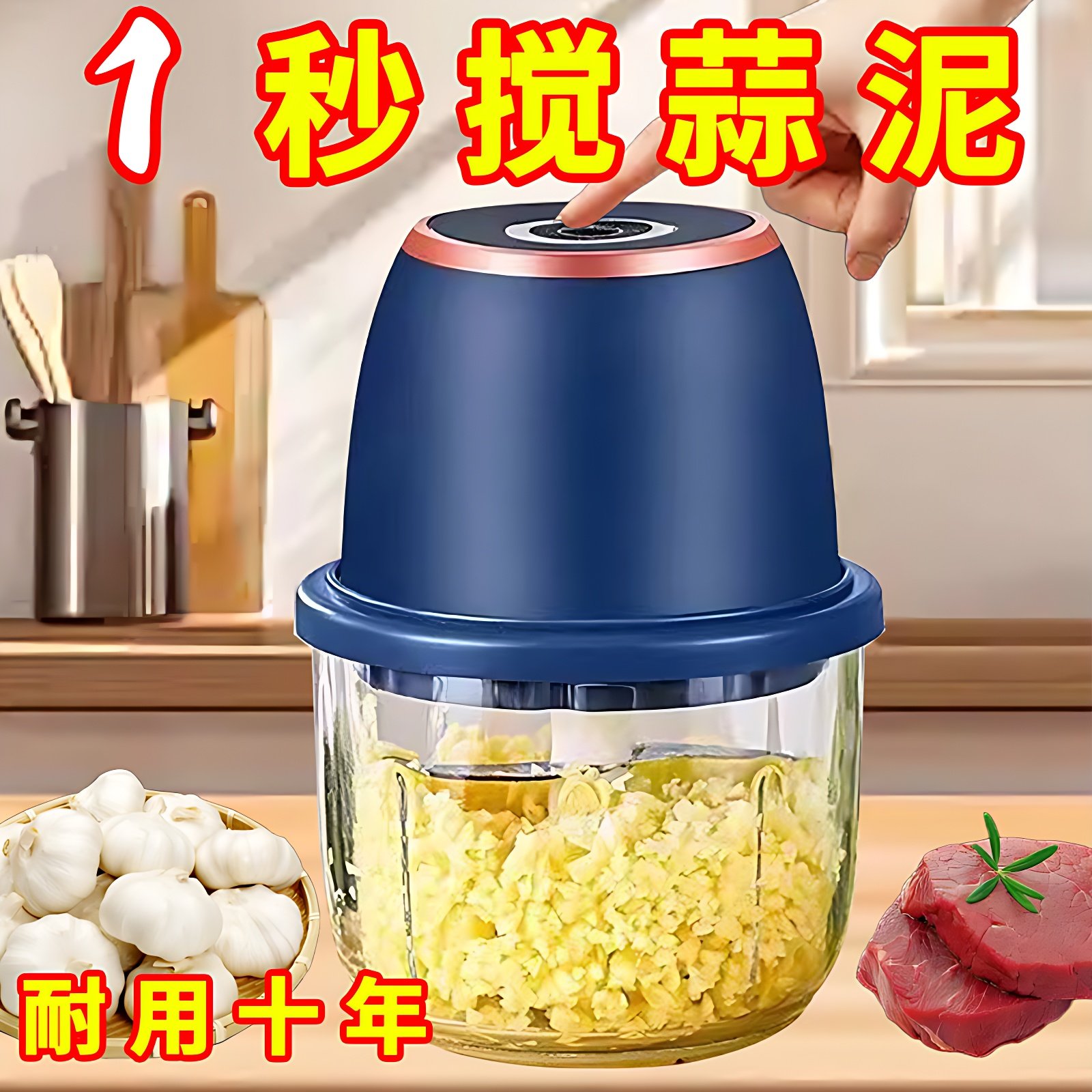 家用小型打蒜器厨房辣椒全自动