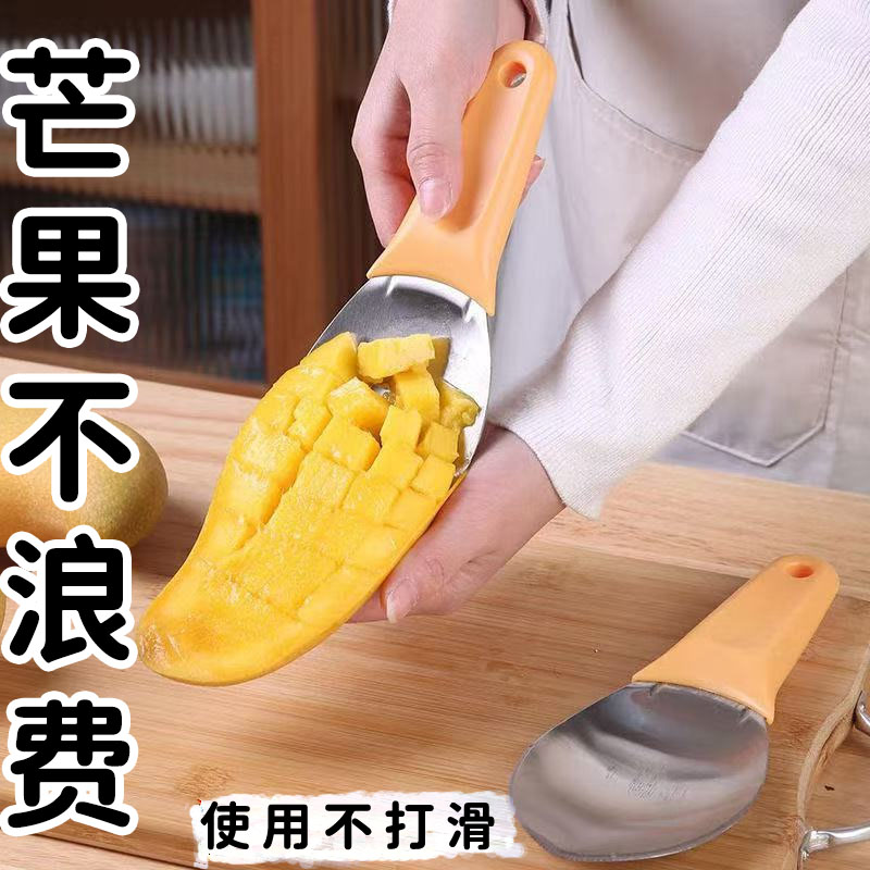 切芒果专用刀不锈钢西瓜切块切丁