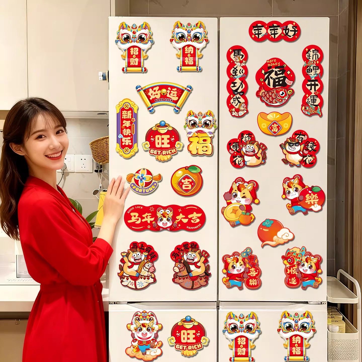 新年春节传统冰箱贴磁贴福字财神招财进宝中国风装饰磁吸贴纸套装