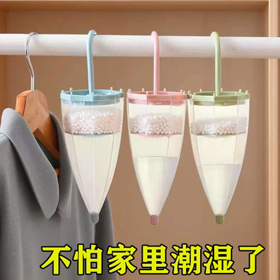 除湿袋可挂式防潮袋剂衣柜去湿