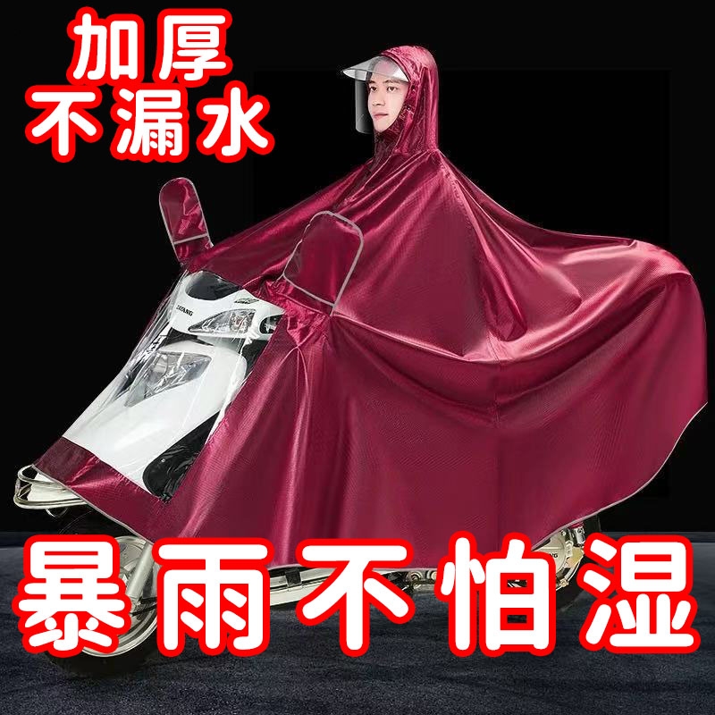 电动车雨衣加大加厚男女款