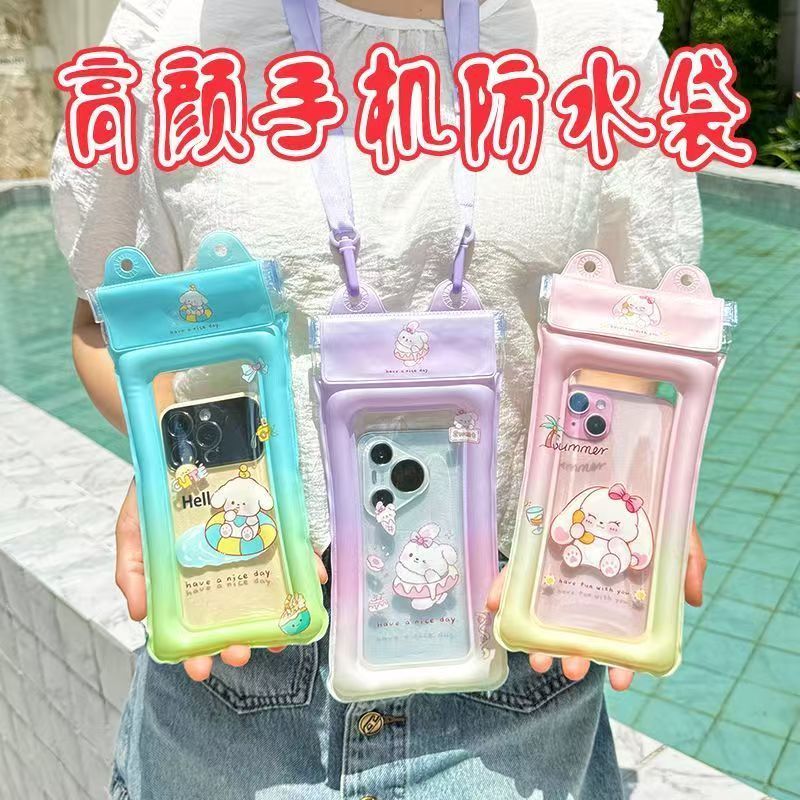 卡通可爱手机防水袋四重折叠密封袋拍照手机袋游泳漂流手机套