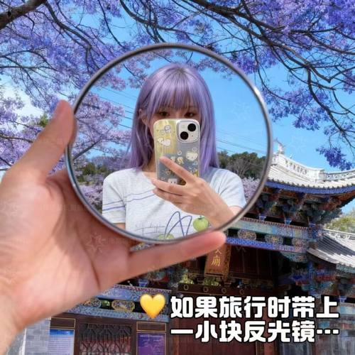 旅行凸面小圆镜手持自拍道具