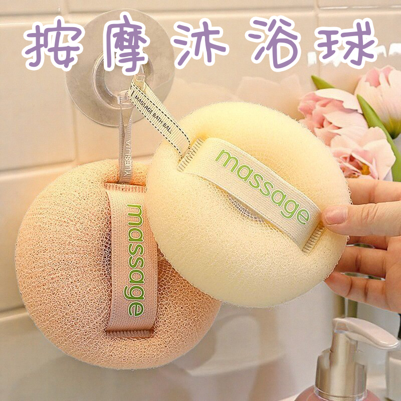 日式沐浴球搓澡二合一起泡网浴花