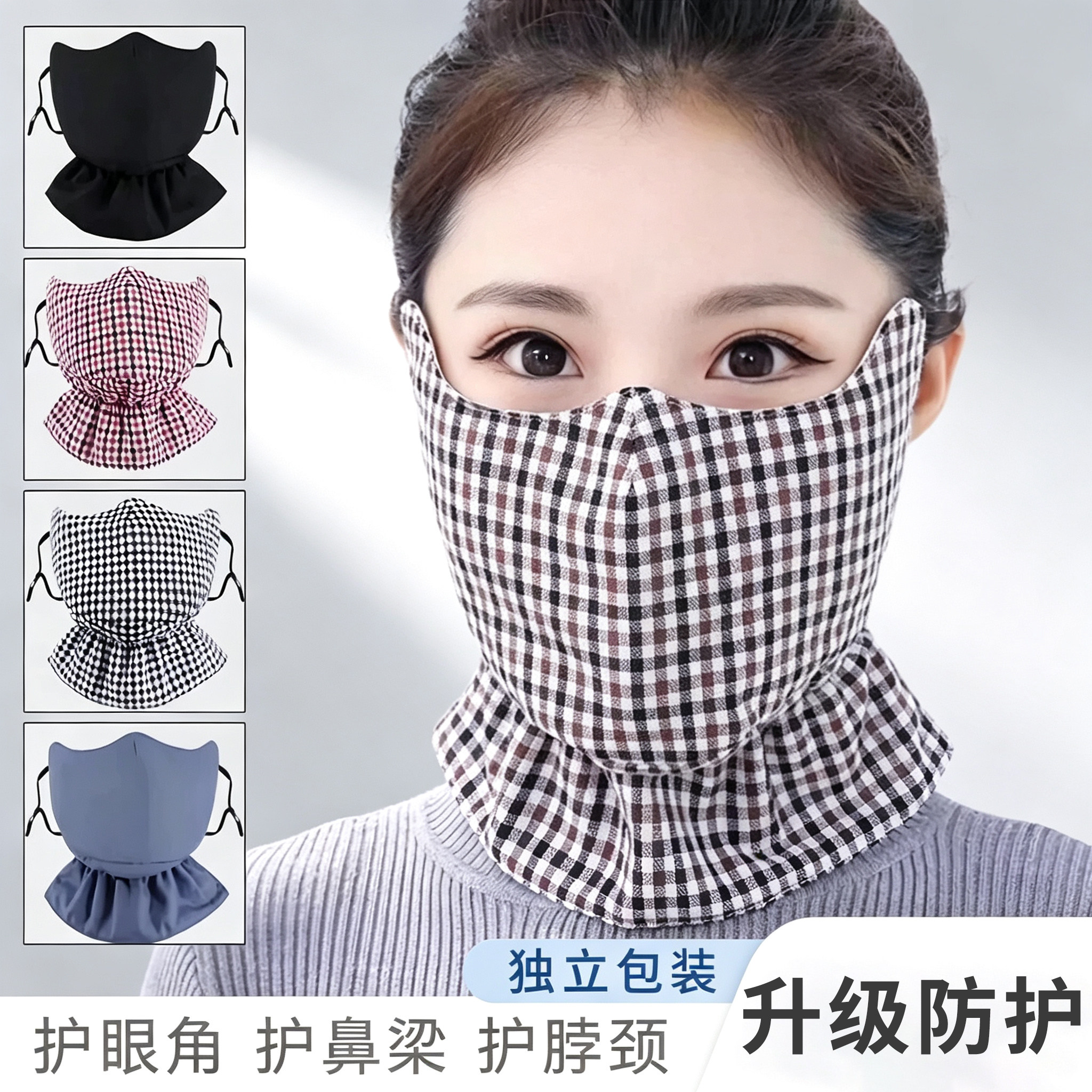 骑行面罩女冬季纯棉加厚加大成人防寒防尘口罩透气保暖口罩护颈