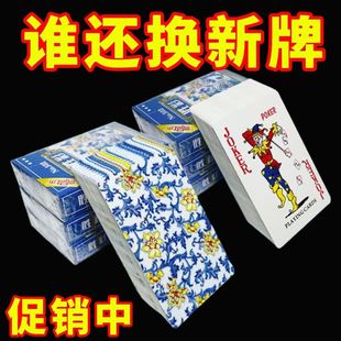 扑克牌加厚耐用大号纸牌打不烂家用休闲娱乐游戏道具斗地主棋牌室