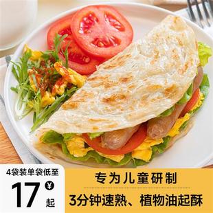 拾味爸爸手抓饼早餐速食美食煎饼葱油饼家用半成品正品 旗舰店