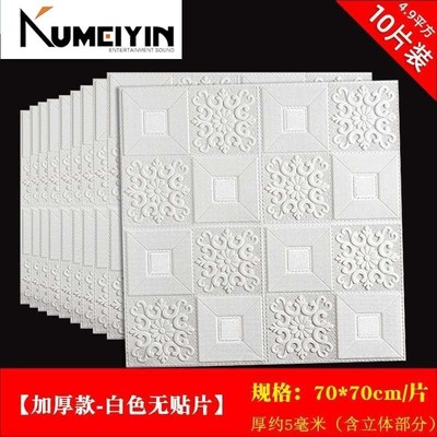 现货Self-adhesive wa stker wapr beoom fo stker