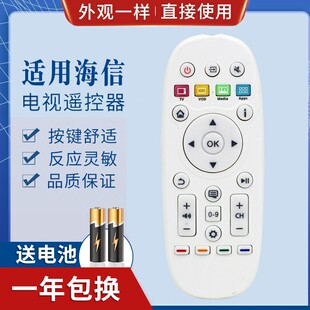 适用海信电视遥控器CN3A16 55K60 LED32 CN3B16 CN3D16通用