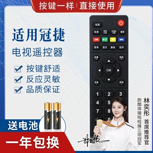 适用冠捷AOC液晶电视机遥控器LE32M3776通用LE32M3775/LE32M3778