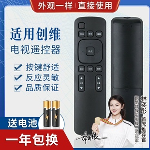 COOCAA电视机32 55K1Y 42K1T 49U2遥控器 K1Y 品诺适用创维c00caa